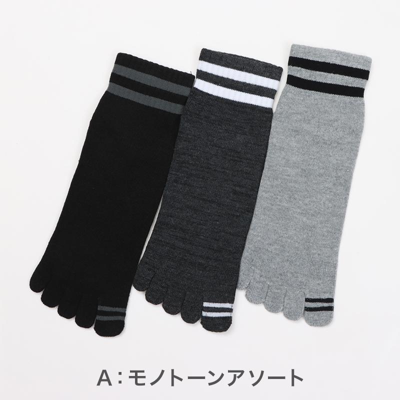 Hanes（ヘインズ） 五本指ソックス メンズ ソックス 3足組 靴下 メンズ