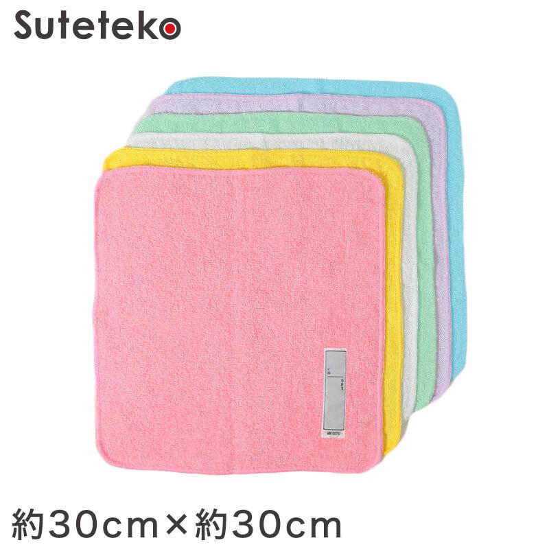 保育園用 タオル ネーム付き 約30×30cm ハンドタオル ハンカチ 幼稚園