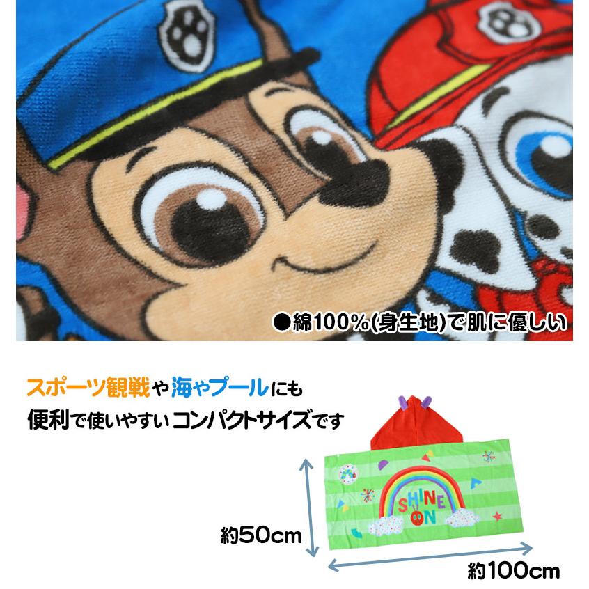 Pokemon（ポケモン） ラップタオル フード付き 巻きタオル プール