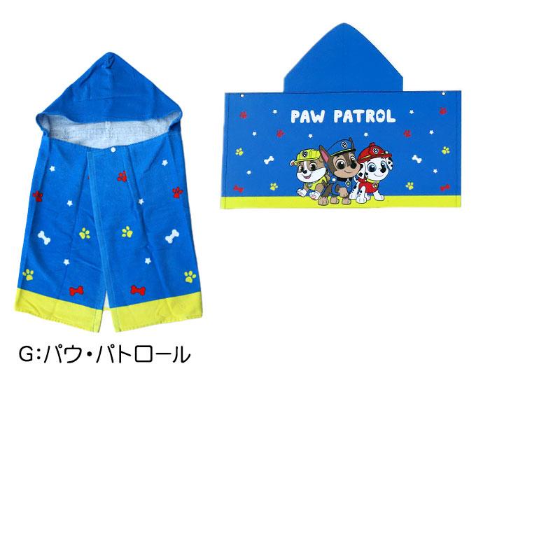 ファンタシースターオンライン　ラッピーなりきりフード付きタオル Amazon｜シービージャパン(CB JAPAN) carari(カラリ) ラップ