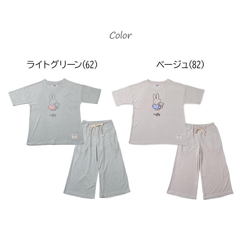 Miffy（ミッフィー） 夏 パジャマ レディース 大人 半袖 7分丈パンツ