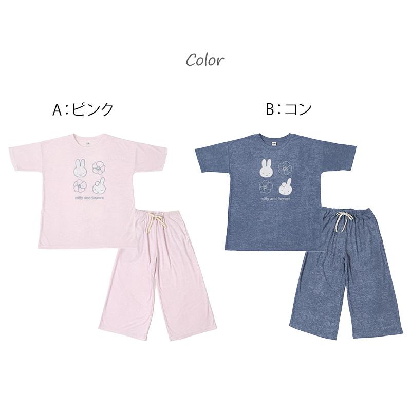 Miffy（ミッフィー） 夏 パジャマ レディース 大人 半袖 7分丈パンツ