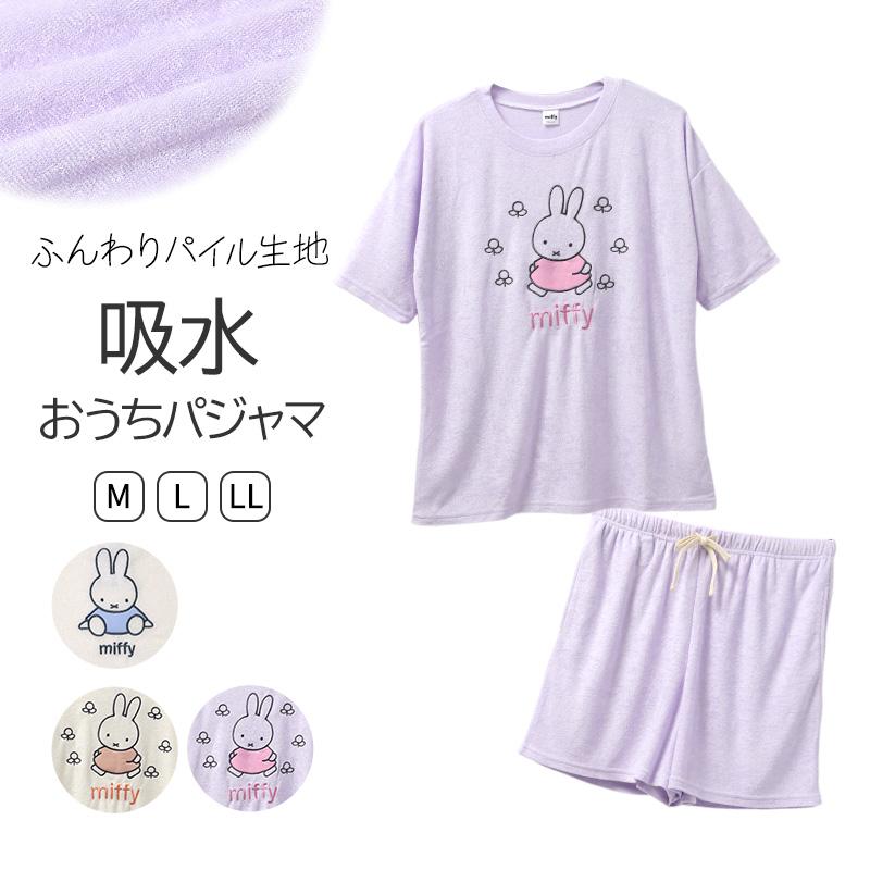 ミッフィー 夏 パジャマ レディース 半袖 大人 パイル生地 M L LL miffy 70th 70周年 ショートパンツ 短パン 部屋着 服 ルームウェア 春