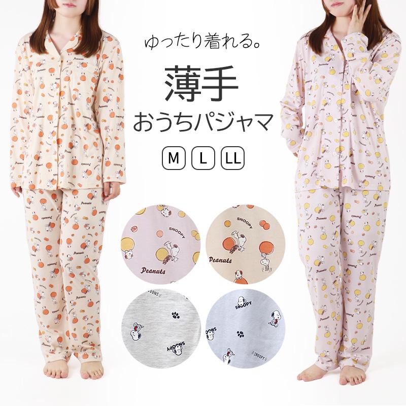 SNOOPY（スヌーピー） パジャマ 夏 大人 薄手 涼しい レディース M L 