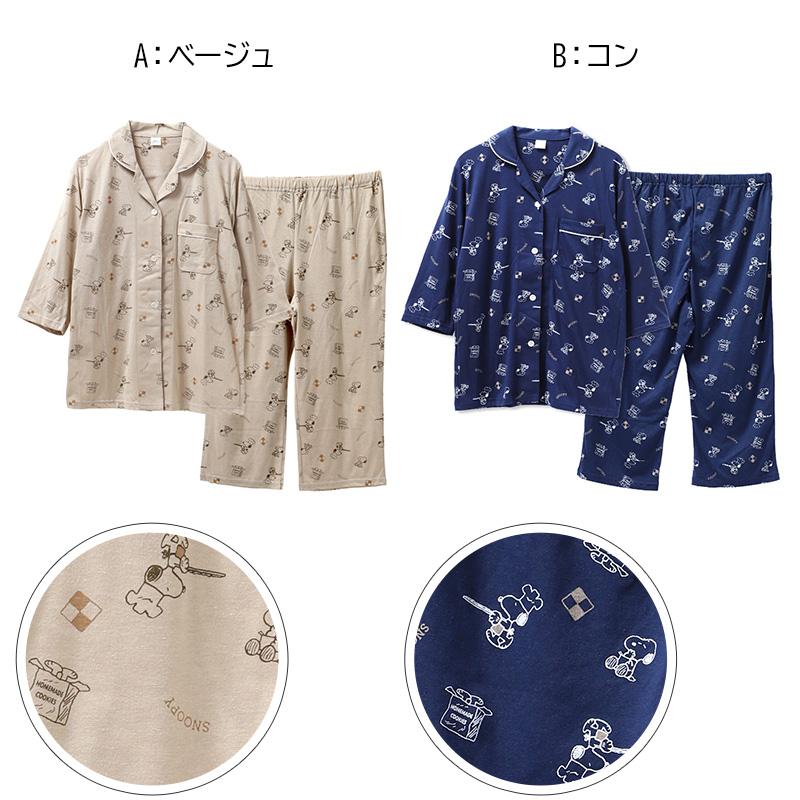 SNOOPY（スヌーピー） パジャマ 夏 大人 薄手 涼しい レディース M L