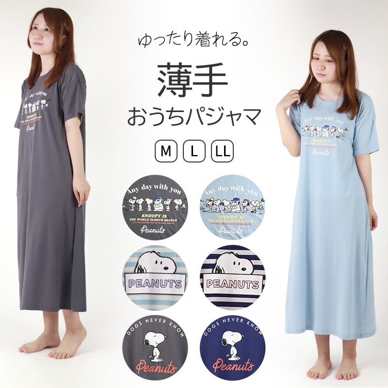 SNOOPY（スヌーピー） ルームワンピ ワンピース 半袖 パジャマ 夏 大人