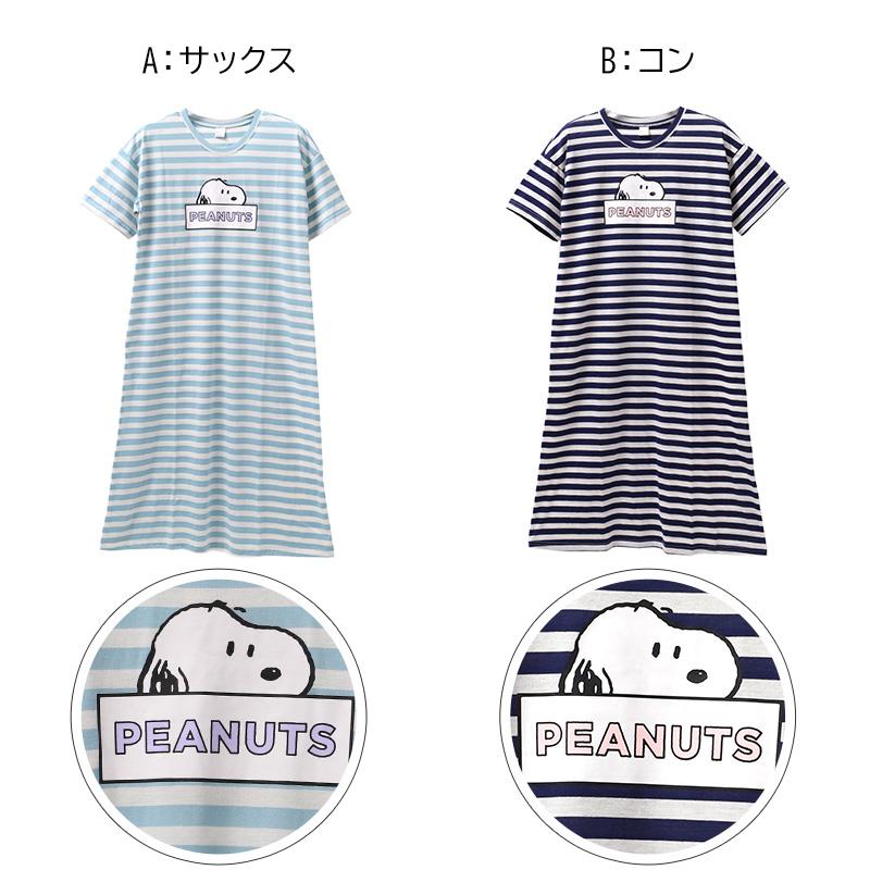 SNOOPY（スヌーピー） ルームワンピ ワンピース 半袖 パジャマ 夏 大人