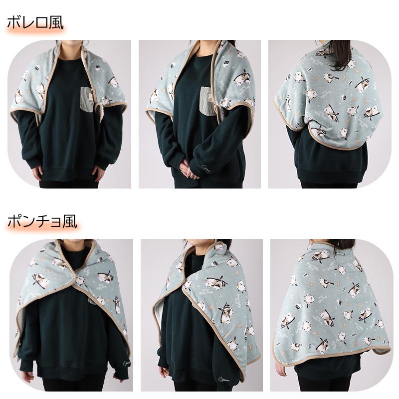 ブランケット ひざ掛け フリース 毛布 ポンチョ 肩掛け ボレロ