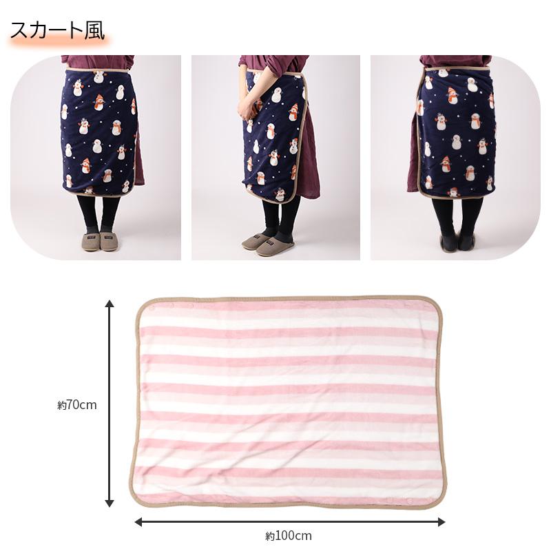 ブランケット ひざ掛け フリース 毛布 ポンチョ 肩掛け ボレロ