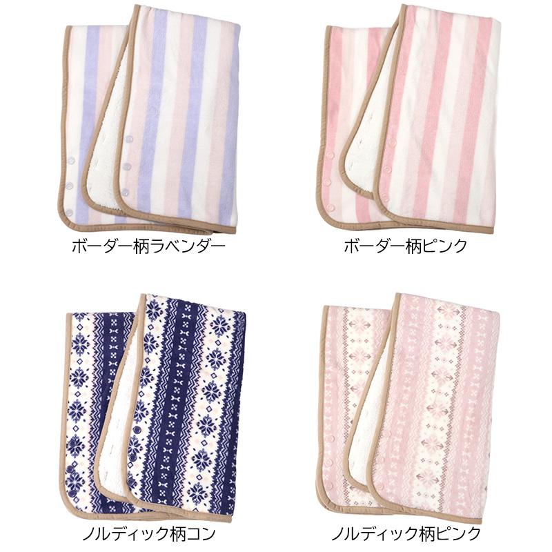 ブランケット ひざ掛け フリース 毛布 ポンチョ 肩掛け ボレロ