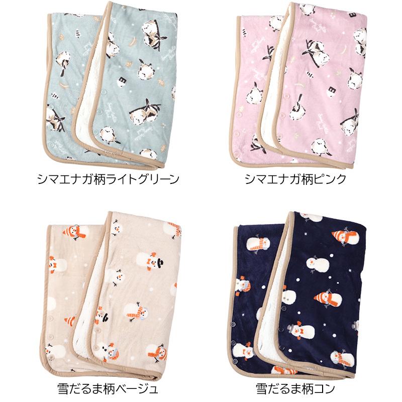 ブランケット ひざ掛け フリース 毛布 ポンチョ 肩掛け ボレロ