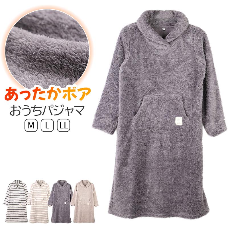 ボア ワンピース レディース あったか パジャマ もこもこ かわいい