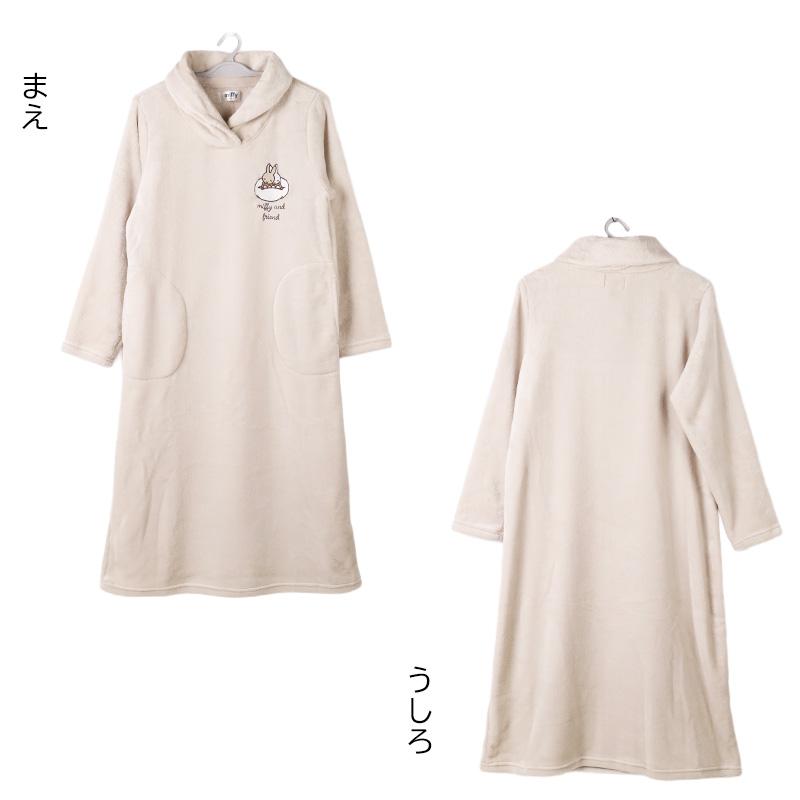 Miffy（ミッフィー） ワンピース レディース あったか パジャマ
