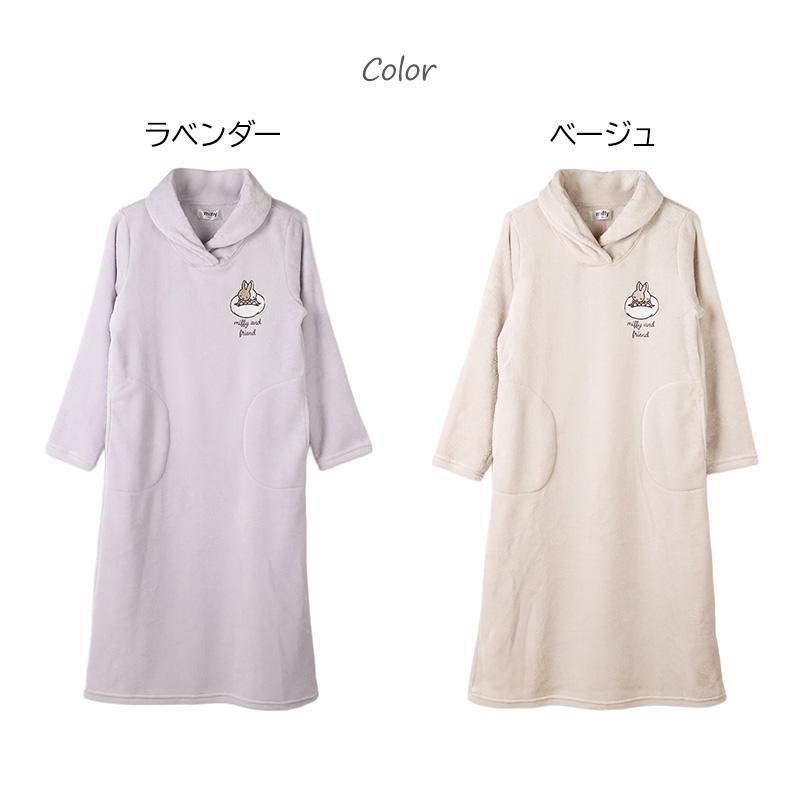 Miffy（ミッフィー） ワンピース レディース あったか パジャマ