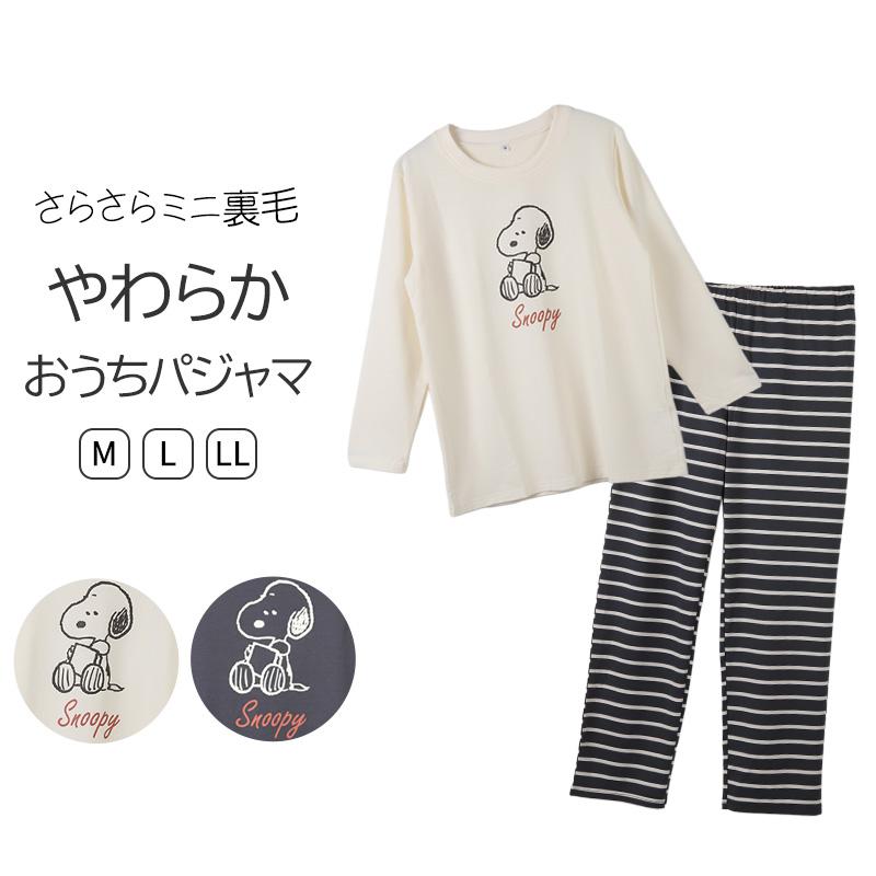 SNOOPY（スヌーピー） パジャマ レディース 部屋着 ルームウェア 上下