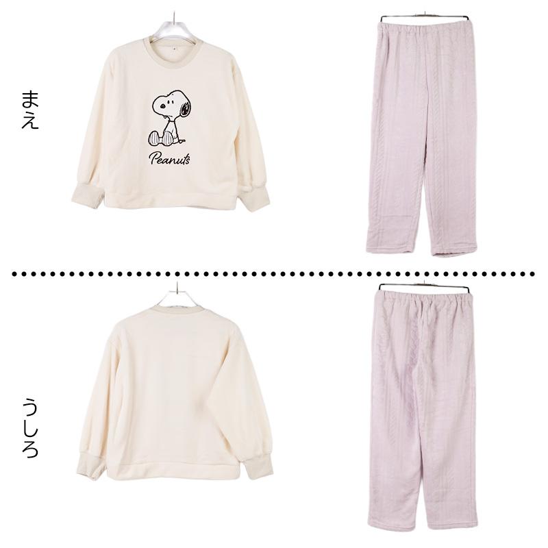 SNOOPY（スヌーピー） パジャマ レディース 部屋着 ルームウェア 上下