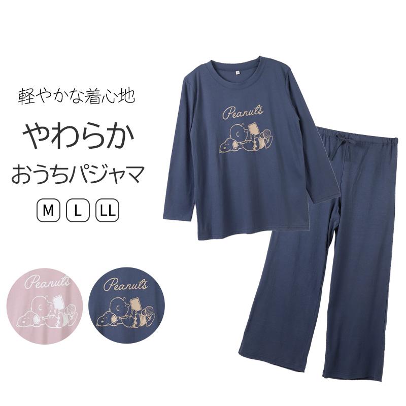 SNOOPY（スヌーピー） レディース Tスーツ 上下セット ルームウェア