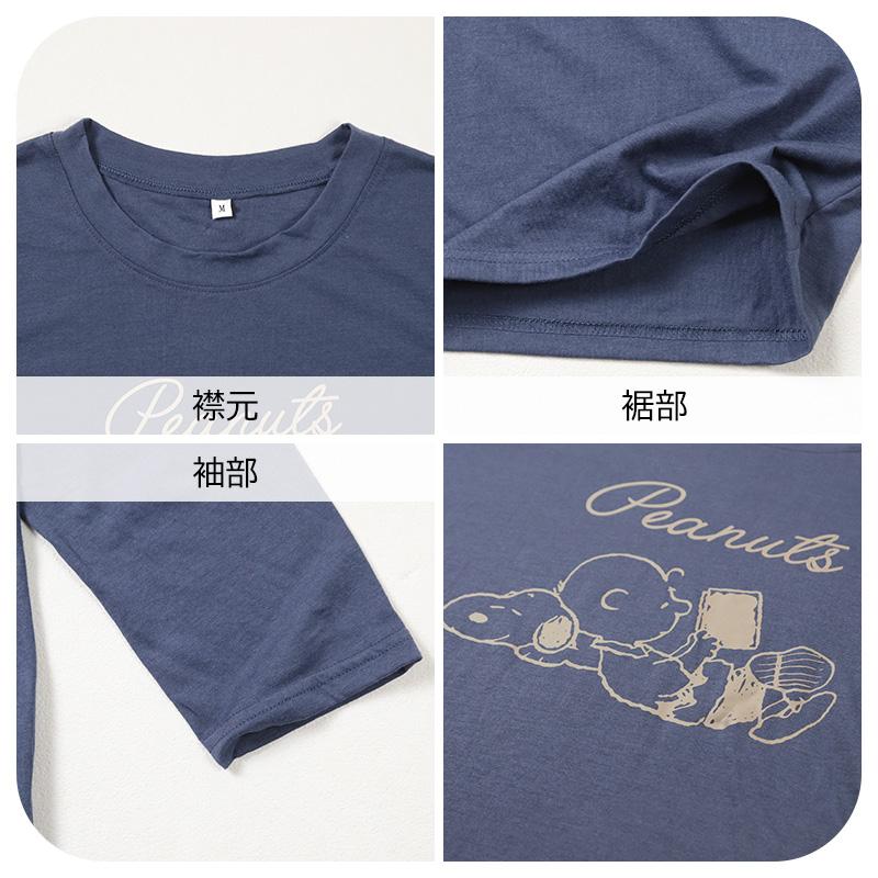 SNOOPY（スヌーピー） レディース Tスーツ 上下セット ルームウェア