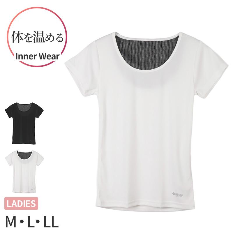 レディース インナー 3分袖 Uネック M L LL 遠赤外線 冷え対策 温活 黒