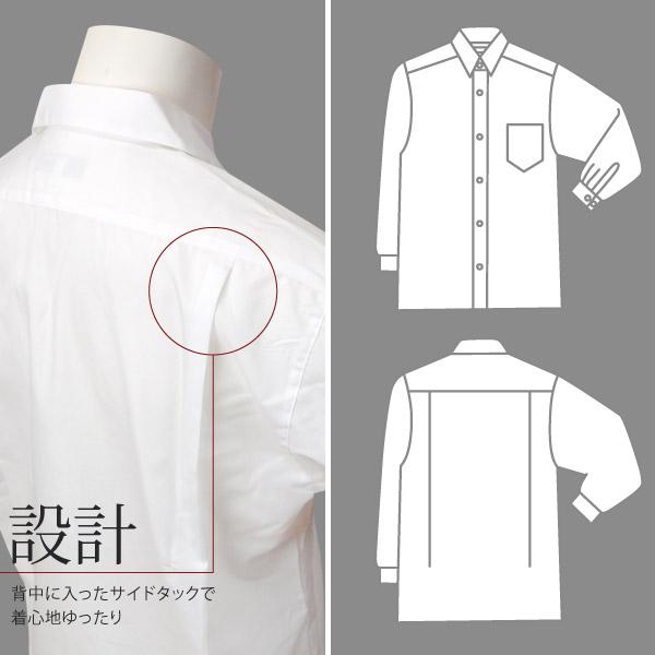 制服　シャツ hiromichi nakano（ヒロミチナカノ） スクールシャツ 男子 長袖 大きい