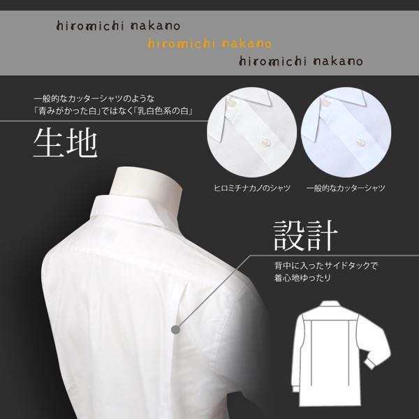 hiromichi nakano（ヒロミチナカノ） スクールシャツ 男子 長袖 大きい