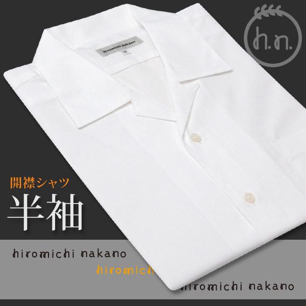 hiromichi nakano（ヒロミチナカノ） 開襟シャツ カッターシャツ 半袖