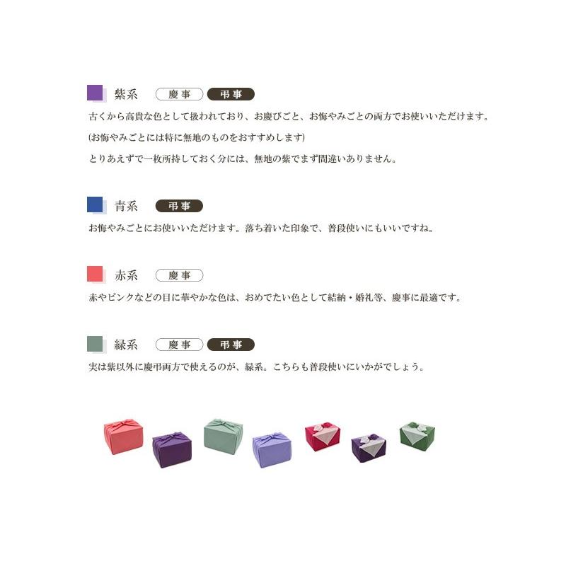 風呂敷 三巾 10枚組 約100cm 100cm 紫 ふろしき ナイロン みはば グラデーション 無地 大きい Hurosiki03 B すててこねっと 通販 Yahoo ショッピング