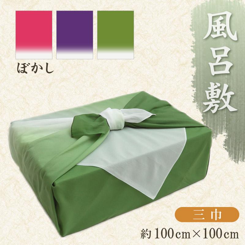 風呂敷 三巾 10枚組 約100cm×100cm (紫 ふろしき ナイロン みはば