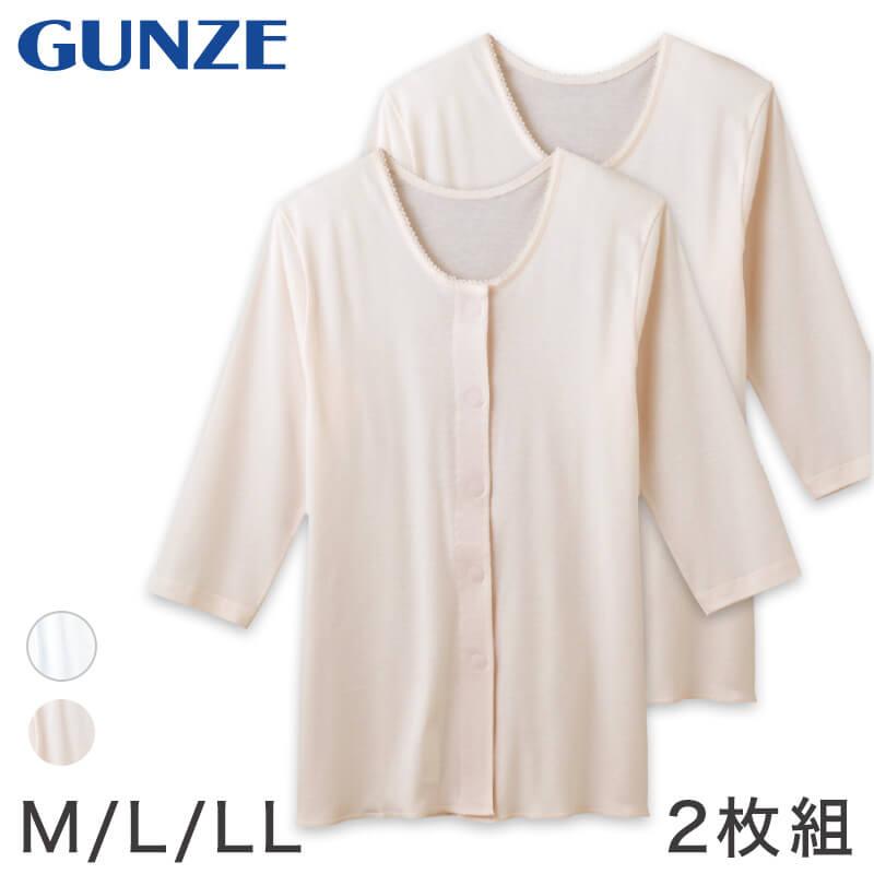 GUNZE（グンゼ） 前開き 肌着 婦人 7分袖 インナー 2枚組 M〜LL (介護