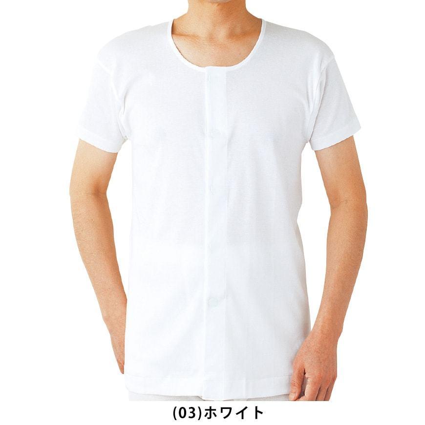 グンゼ オンラインショップ 綿100 3分袖ワンタッチインナー 前開き 2枚組 M Ll 介護 シャツ メンズ 肌着 入院 マジックテープ 前あき 下着 綿 半袖 男性
