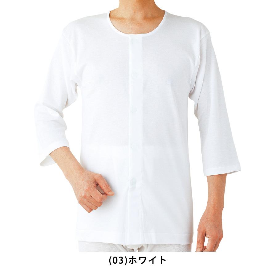 GUNZE（グンゼ） 綿100％ 7分袖ワンタッチインナー 前開き 2枚組 M〜LL