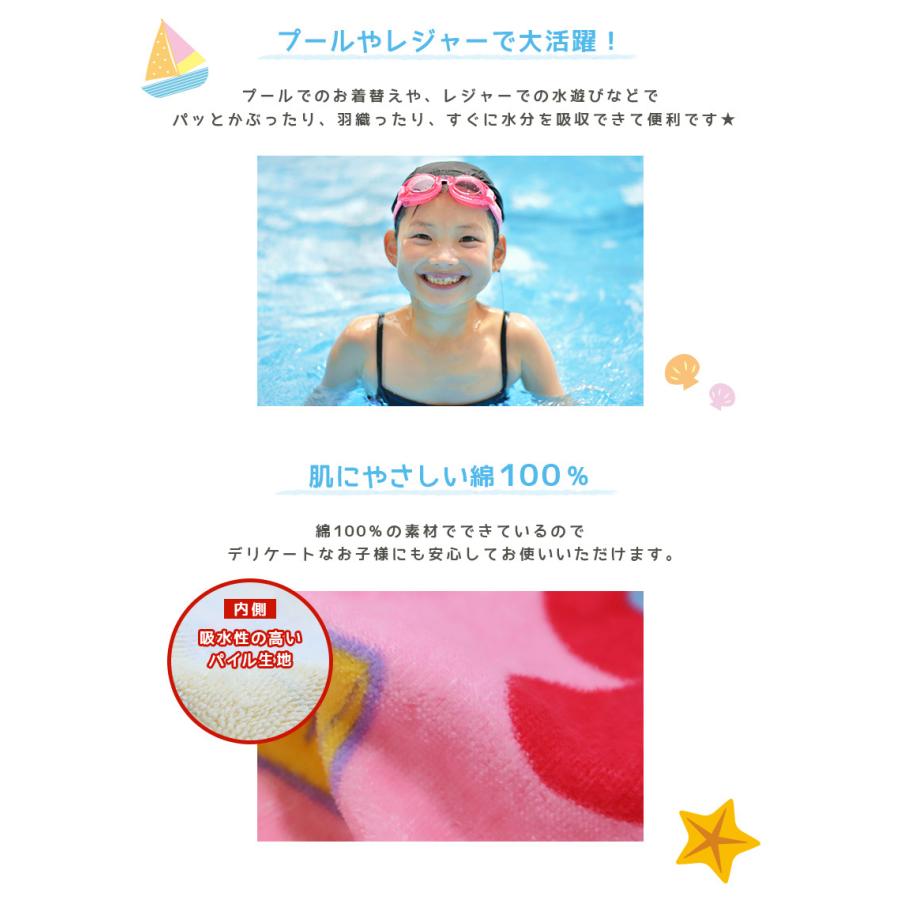 ラップタオル 巻タオル ポケモン マイメロ キティ トーマス 約60 115cm プールタオル バスタオル プール 水泳 ピカチュウ ミニー すててこねっと 通販 Paypayモール