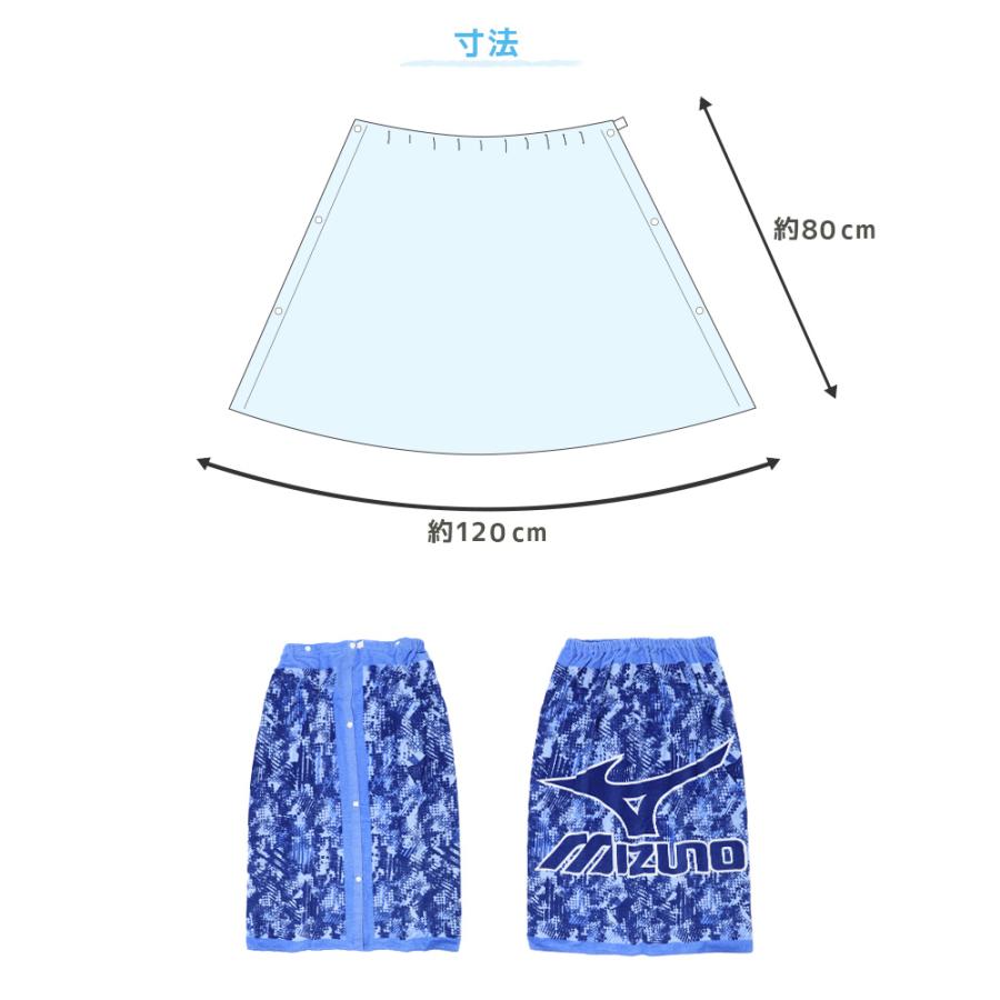 メゾピアノ　プールタオル 楽天市場】メゾピアノ(mezzo piano)【SWIM】泉州タオル お着替え