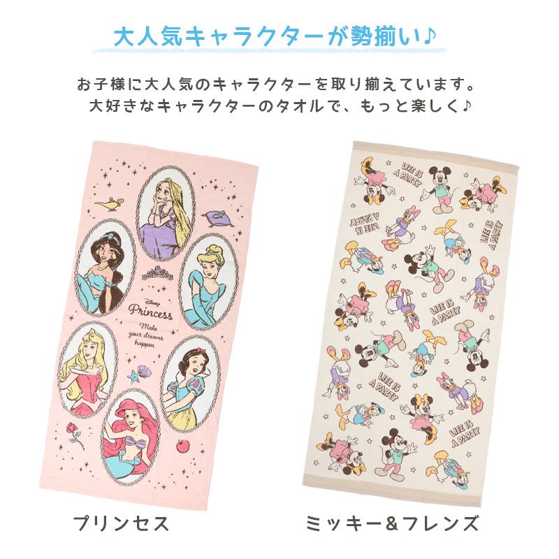 バスタオル タオル ビーチタオル ディズニー ポケモン 約70×140cm