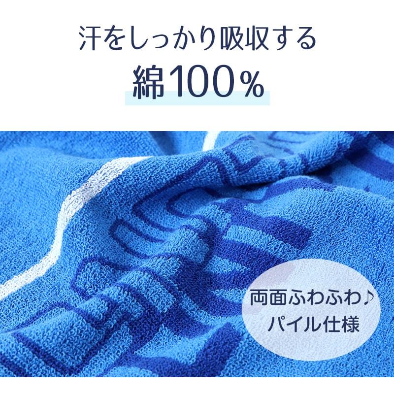 MIZUNO（ミズノ） ハンドタオル ウォッシュタオル ブランド タオル