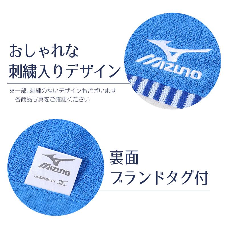 MIZUNO（ミズノ） ハンドタオル ウォッシュタオル ブランド タオル