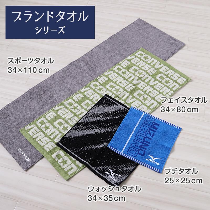MIZUNO（ミズノ） ハンドタオル ウォッシュタオル ブランド タオル