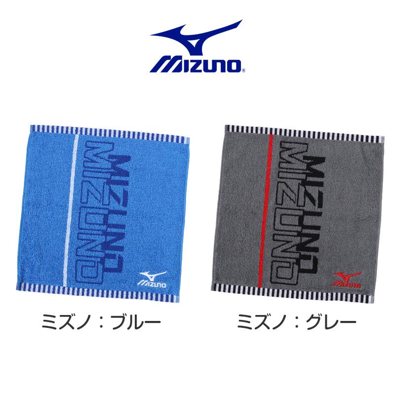 MIZUNO（ミズノ） ハンドタオル ウォッシュタオル ブランド タオル