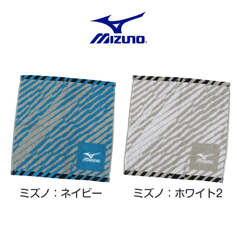 MIZUNO（ミズノ） ハンドタオル ウォッシュタオル ブランド タオル