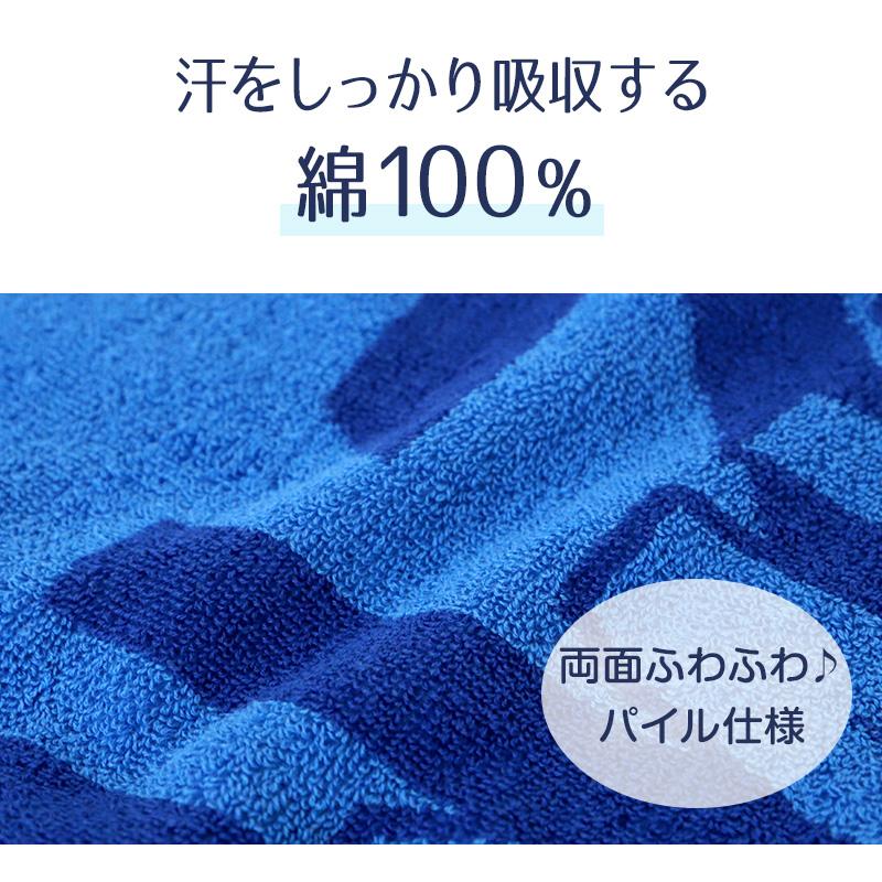 MIZUNO（ミズノ） フェイスタオル ブランド タオル スポーツ