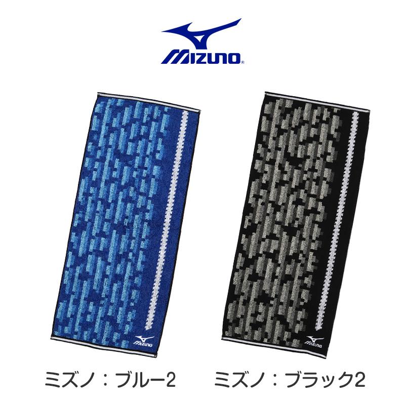 MIZUNO（ミズノ） フェイスタオル ブランド タオル スポーツ