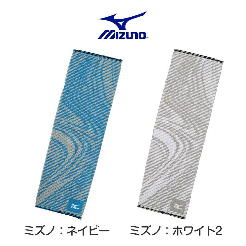 MIZUNO（ミズノ） スポーツタオル ブランド タオル スポーツ