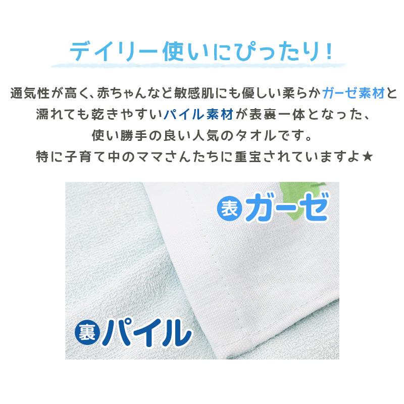 Disney ガーゼタオル ベビー おしぼり ウォッシュタオル 2枚組 Disney ガーゼタオル ベビー おしぼり ウォッシュタオル 2枚組