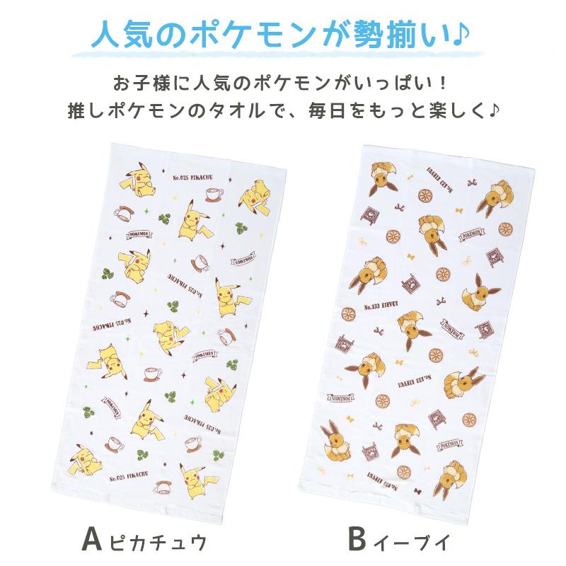 ガーゼタオル ベビー 赤ちゃん ガーゼケット ガーゼタオルケット