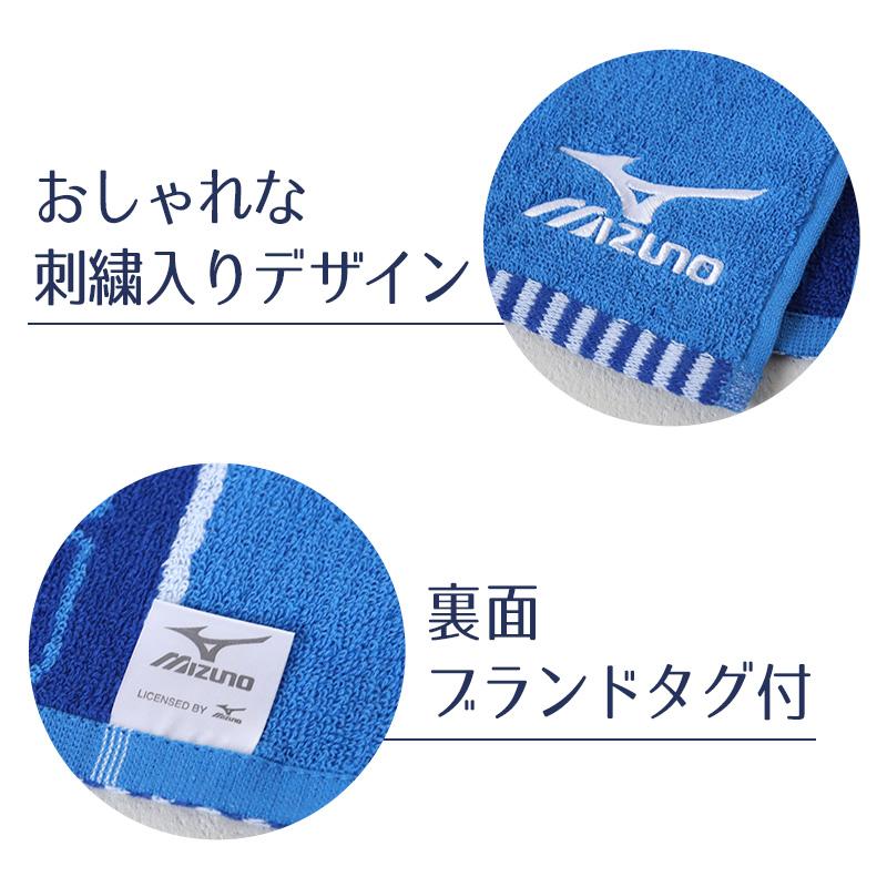 MIZUNO（ミズノ） プチタオル ハンドタオル ブランド タオル