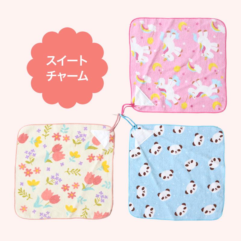 ループタオル タオル ハンドタオル タオルハンカチ 保育園 幼稚園 綿