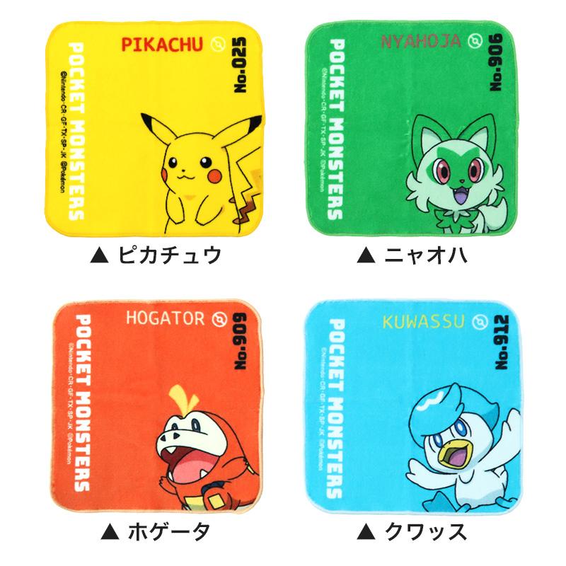 ポケモン 初代ドット風 ハンドタオル　20周年記念　ポケットモンスター Pokemon（ポケモン） ハンドタオル タオル ハンカチ キャラクター