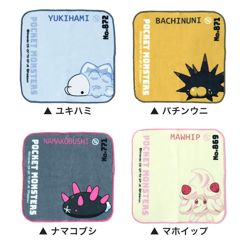 Pokemon（ポケモン） ハンドタオル タオル ハンカチ キャラクター