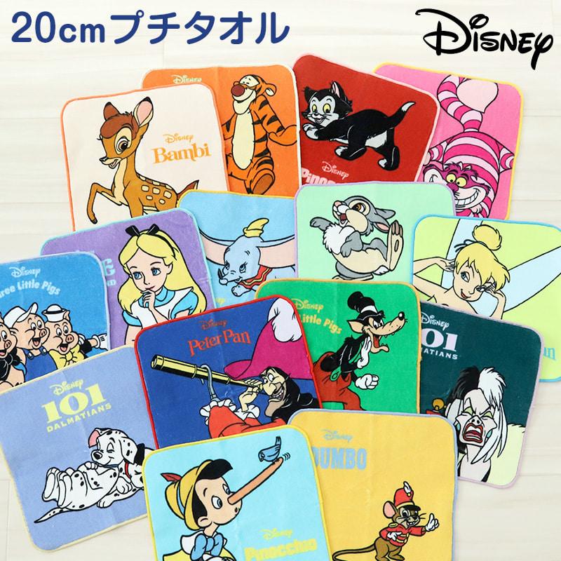 Disney ハンドタオル タオル ディズニー ハンカチ キャラクター