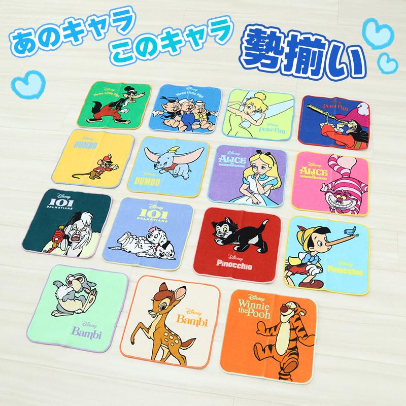 Disney（ディズニー） ハンドタオル タオル ハンカチ キャラクター